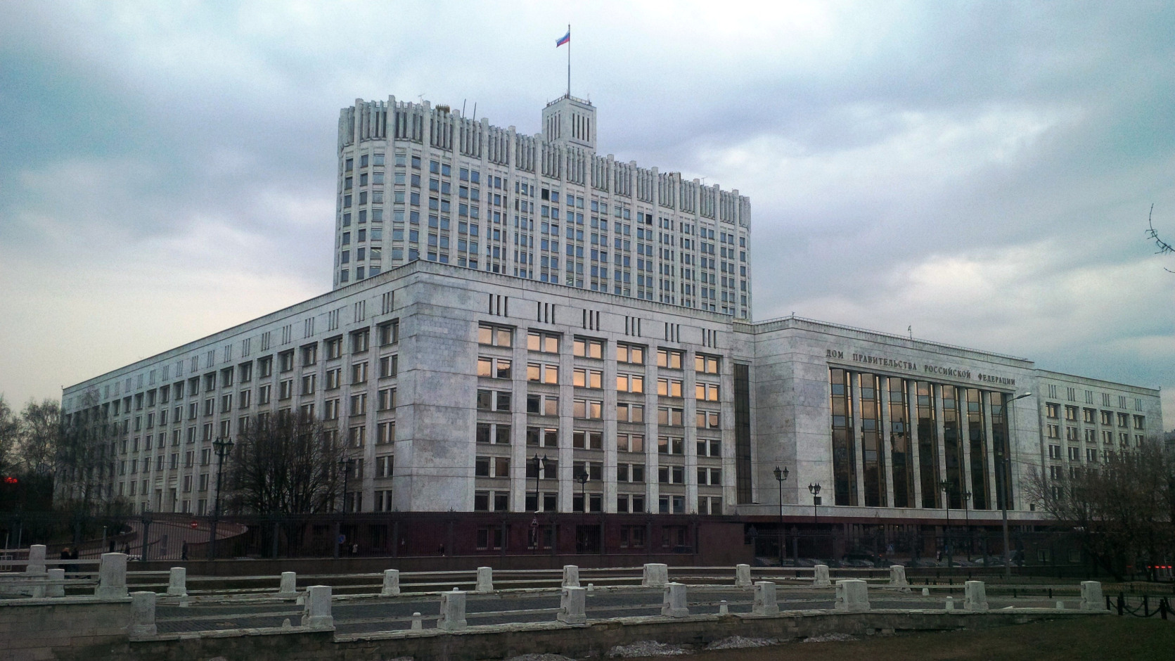 Дом правительства РФ