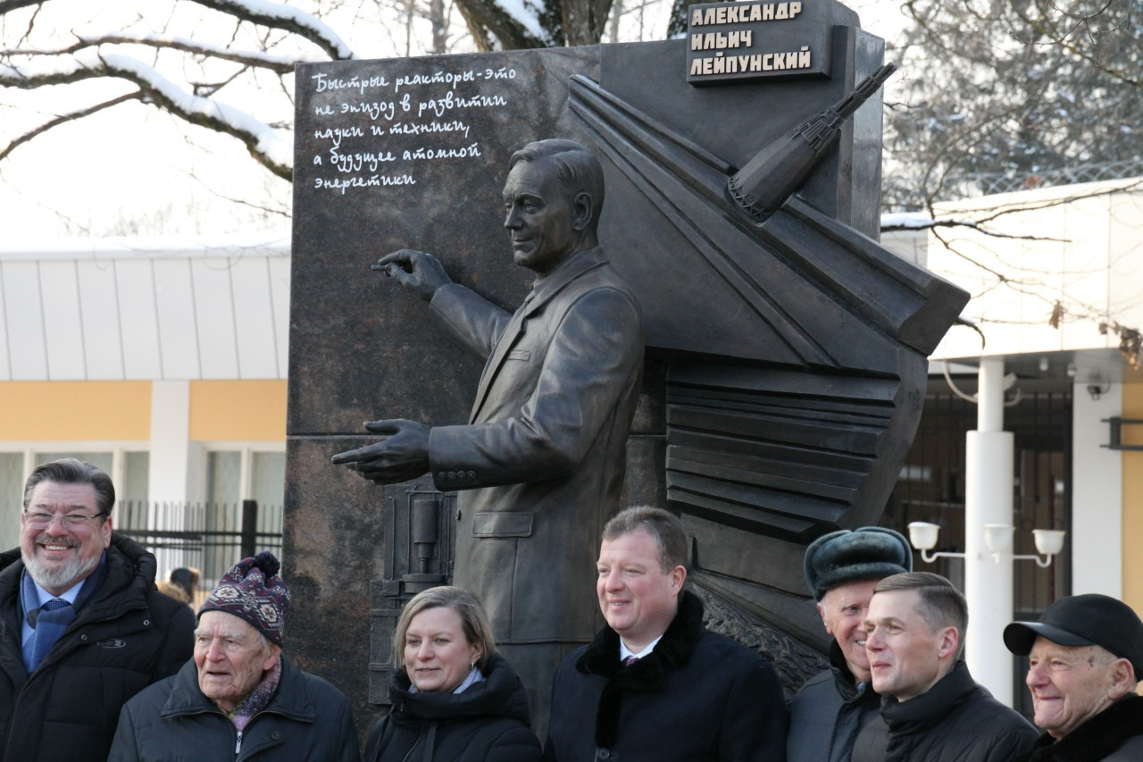 Открытие памятника А.И. Лейпунскому у проходной ФЭИ