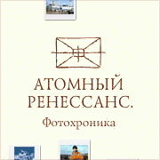 http://www.atomfoto.ru/ 