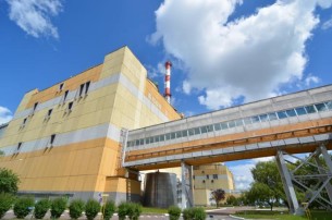 Энергоатом