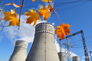 Энергоатом