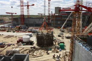 Росэнергоатом