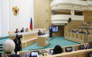 Совет Федерации РФ