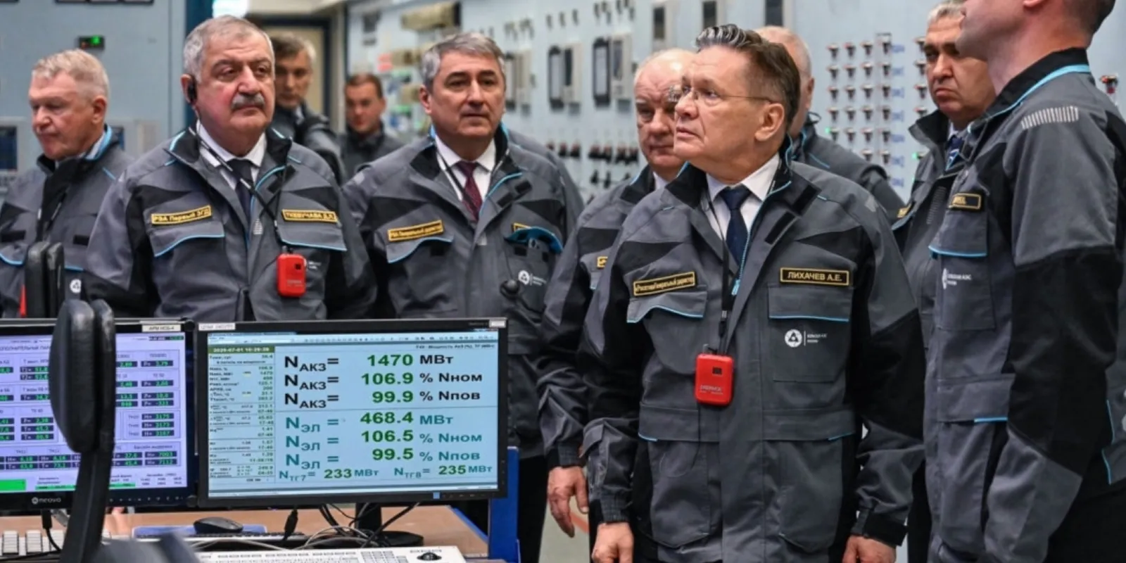 Росэнергоатом