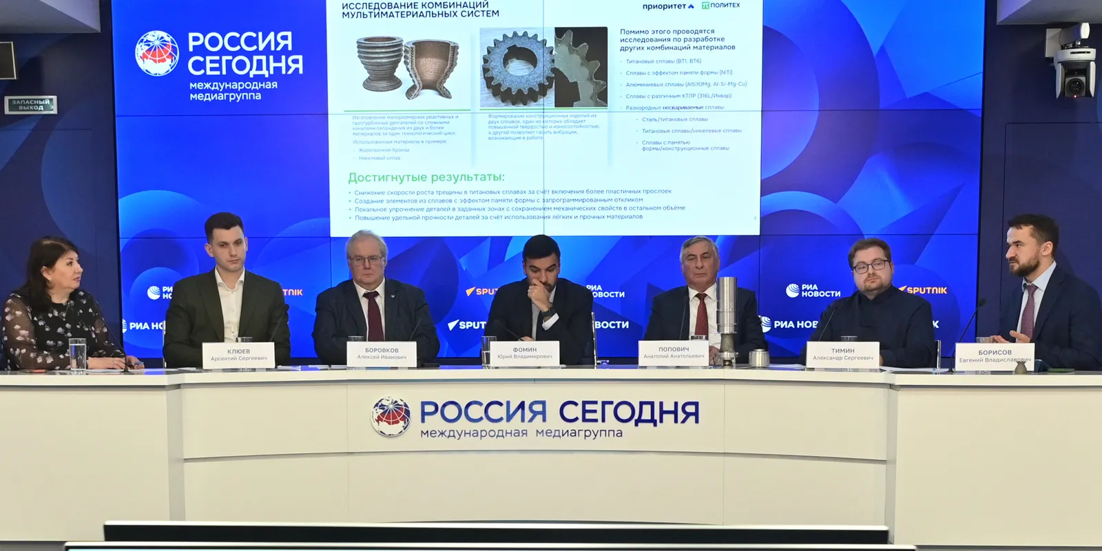 РИА Новости / Анастасия Петрова