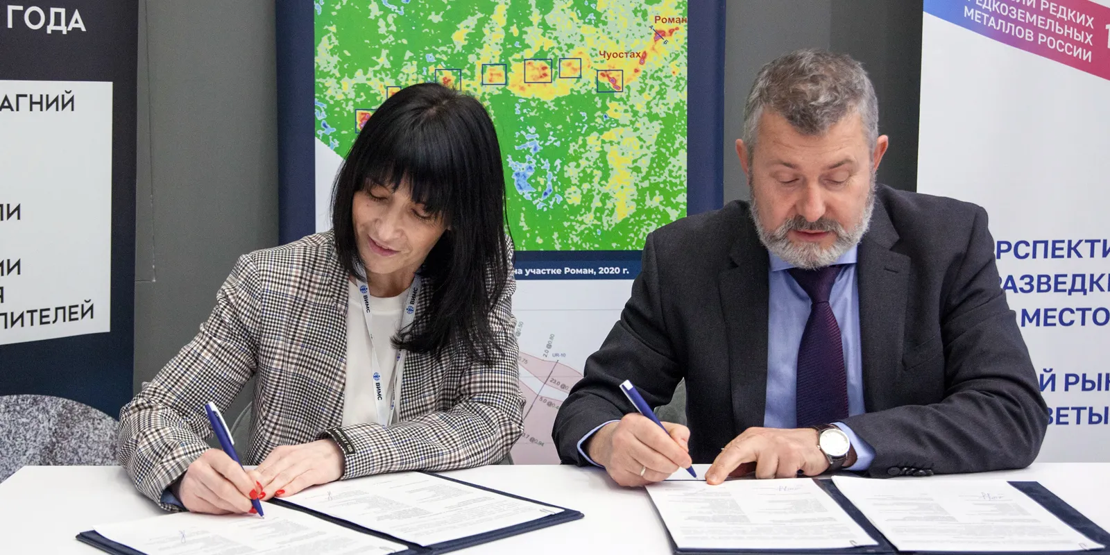 Евгений Еремеенко