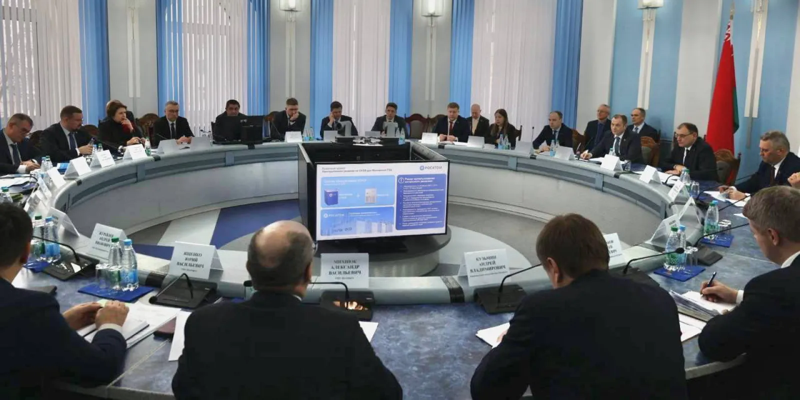 Министерство энергетики Республики Беларусь