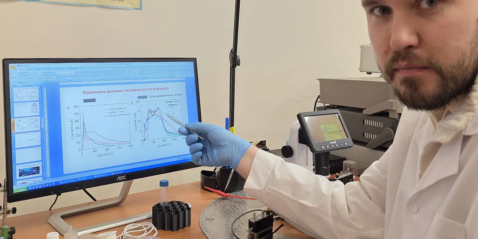 Один из разработчиков сенсора, научный сотрудник ИФП СО РАН Артем Иванов