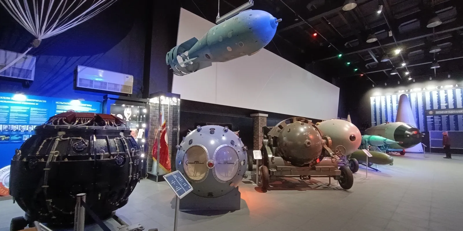 Музей РФЯЦ-ВНИИЭФ