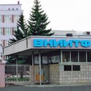 ВНИИТФ 