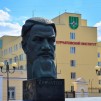 Курчатовский институт 