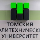 vtomske.ru 