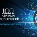 ВНИИЭФ 