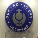 Корпорации развития Мурманской области 