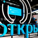 Евгений Биятов / РИА Новости 