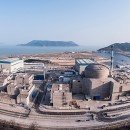 Taishan Nuclear Power Joint Venture Co. Ltd 