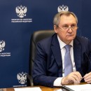 Министерство энергетики РФ