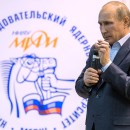 Российская газета