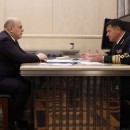 Правительство РФ