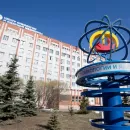 Правительство Челябинской области