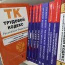 Ведомости, Евгений Разумный