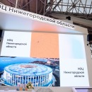 РБК