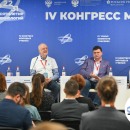 Росконгресс