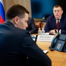 Минпромторг
