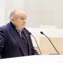 Совет Федерации РФ