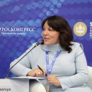 Росконгресс