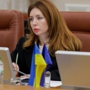 Минэнерго Украины