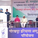 NPCIL