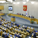 Справедливая Россия