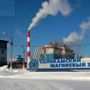 Момент истины