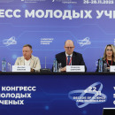 «Страна Росатом»