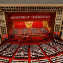 Правительство Китая