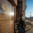 мойбизнес74.рф