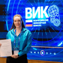 Елена Ермилова на финале ВИК после успешной защиты