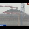 Embedded thumbnail for Белорусскую АЭС запустят точно в срок