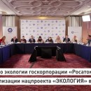 Embedded thumbnail for Итоги реализации нацпроекта «Экология» в 2022 г.