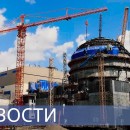 Embedded thumbnail for Возведение ВВЭР-ТОИ / Отечественные комплектующие на АЭС / PLM-система