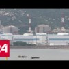 Embedded thumbnail for Вместе с Россией: в Китае запускают третий блок Тяньваньской АЭС