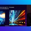 Embedded thumbnail for Квантовый город будущего | Форум будущих технологий 2023