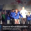 Embedded thumbnail for Ядерный КВН молодых атомщиков России (МИФ-2011) часть 1