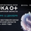 Embedded thumbnail for Заказ на профессионалов: как стать участником проекта ЦКП «СКИФ»