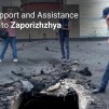 Embedded thumbnail for Официальный материал МАГАТЭ о визите на Запорожскую АЭС