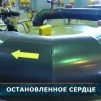 Embedded thumbnail for Вывод из эксплуатации блока №2 Лениградской АЭС