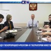 Embedded thumbnail for Соглашение между госкорпорацией «Росатом» и губернатором Нижегородской области