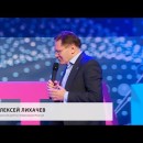 Embedded thumbnail for Гендиректор Росатома Алексей Лихачев на Skills Talks 2019