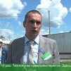 Embedded thumbnail for Стройплощадку Курской АЭС-2 посетили члены Общественной палаты области